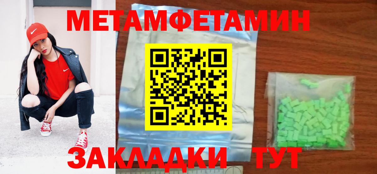 Кириши  АМФ VHQ  Amphetamine  Вход с VPN 