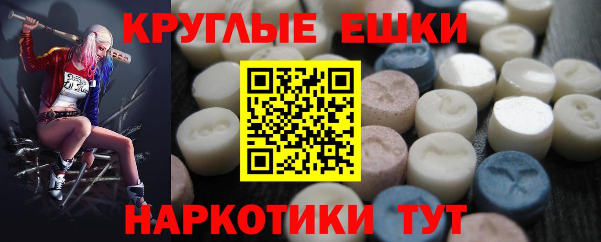 где купить наркоту  Ecstasy  Вход с VPN  Ecstasy 99%  МЕГА рабочий сайт  Кириши  Ecstasy ешки 