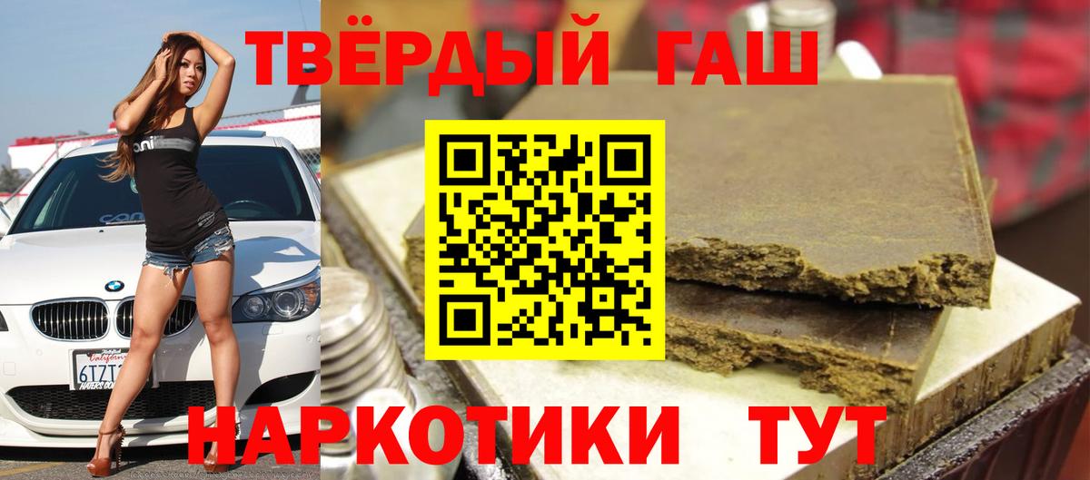 Гашиш ice o lator Кириши