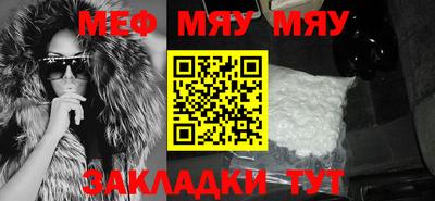 прущие крисы Краснознаменск