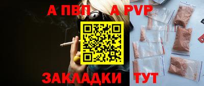прущие крисы Краснознаменск