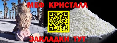 соль ск Краснокаменск