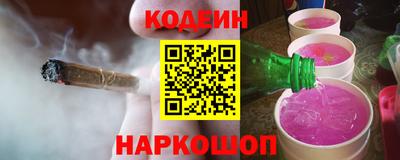 соль ск Краснокаменск
