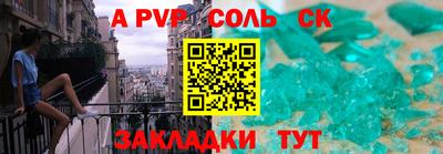тгк Краснодар