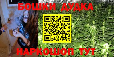 прущие крисы Краснознаменск
