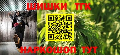 тгк Краснодар