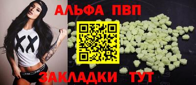 тгк Краснодар