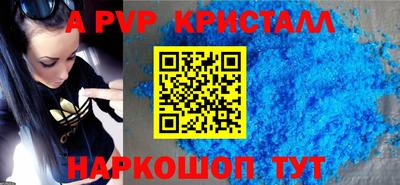 тгк Краснодар