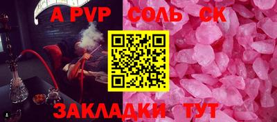 тгк Краснодар