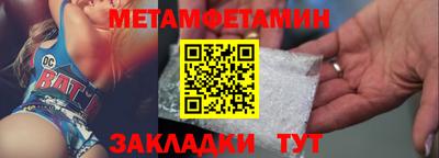 соль ск Краснокаменск