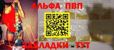 спиды Комсомольск-на-Амуре