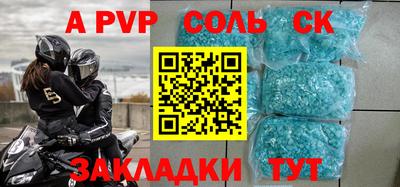 прущие крисы Краснознаменск