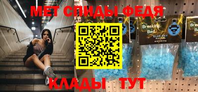 тгк Краснодар