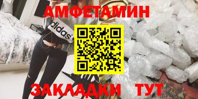 прущие крисы Краснознаменск