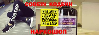 прущие крисы Краснознаменск