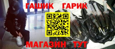 тгк Краснодар