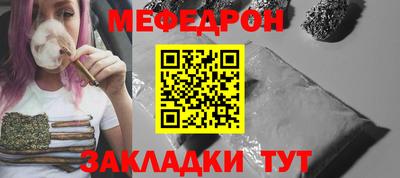 спиды Комсомольск-на-Амуре