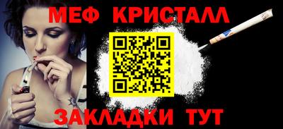 спиды Комсомольск-на-Амуре