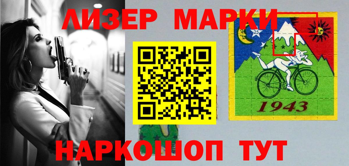 LSD-25  Кириши  Альфа ПВП СК   Марихуана  NBOMe  Меф   ГАШ  ГАШ  COCAIN  МЕТАМФЕТАМИН  Вход с VPN 