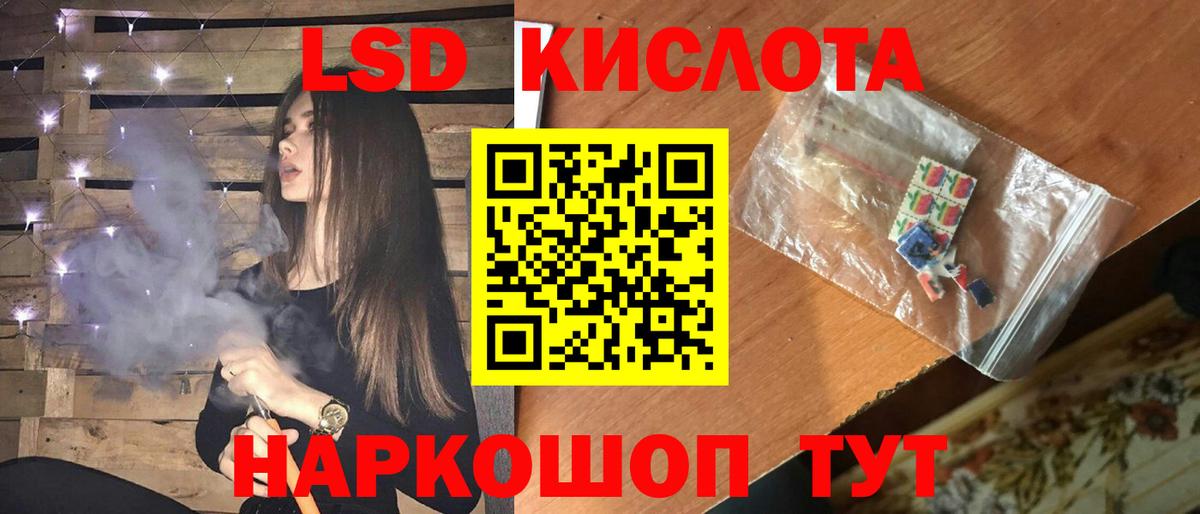 Лсд 25 экстази ecstasy  Вход с VPN  LSD-25 экстази ecstasy  Кириши 