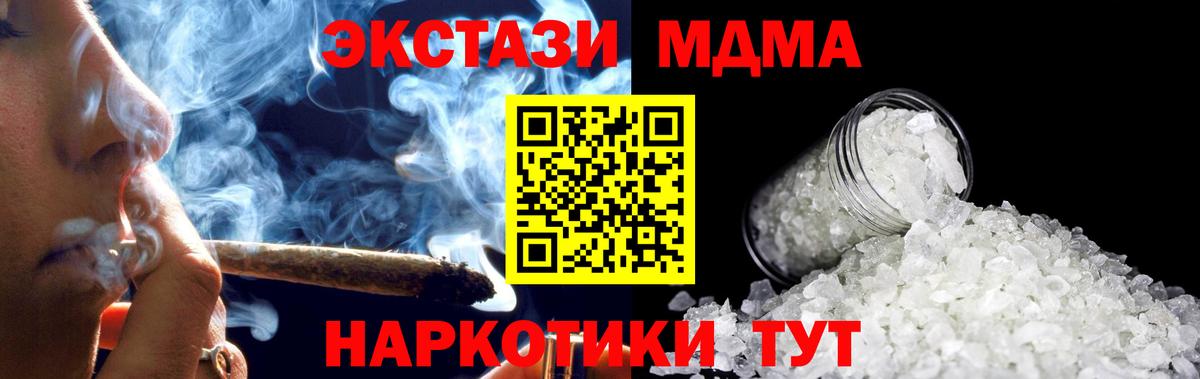 Кириши  МДМА crystal  МДМА кристаллы  Вход с VPN 