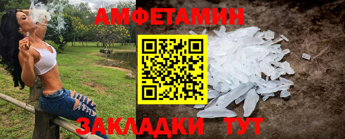 Метамфетамин мет Кириши