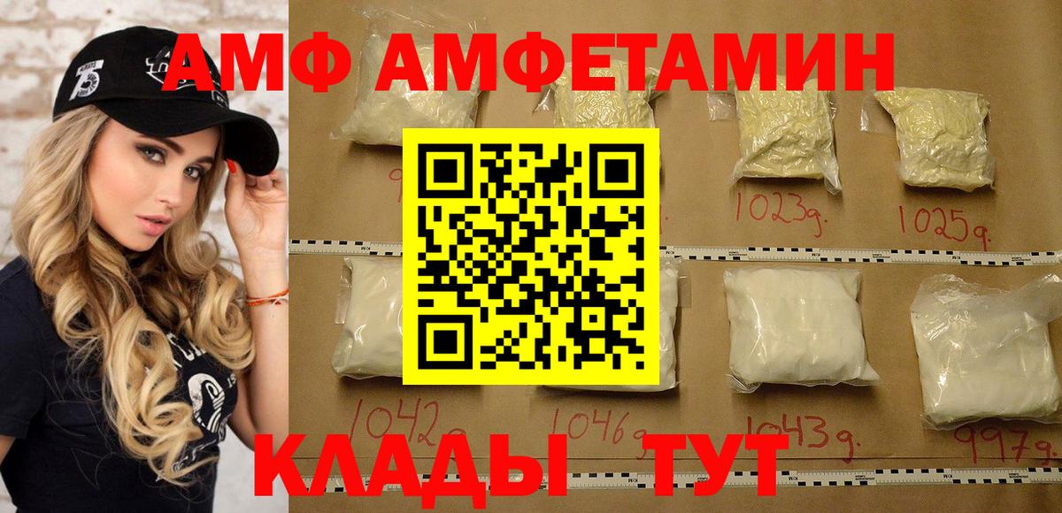 Метамфетамин пудра  Вход с VPN  Кириши 