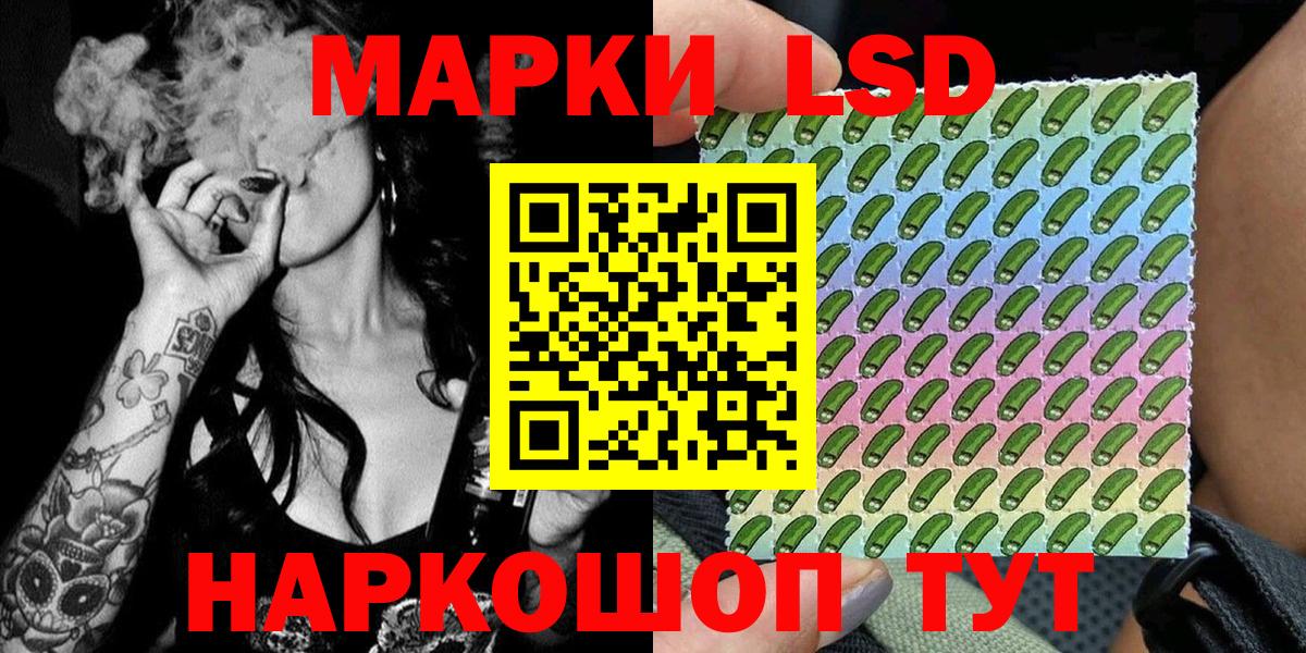 Марки N-bome 1,8мг  Марки NBOMe  дарнет шоп  Вход с VPN  Кириши 