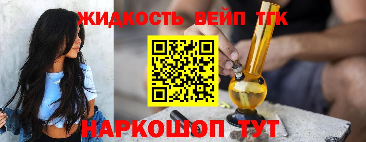 hydra сайт  Вход с VPN  Кириши  цена наркотик  Дистиллят ТГК гашишное масло  Дистиллят ТГК вейп с тгк 