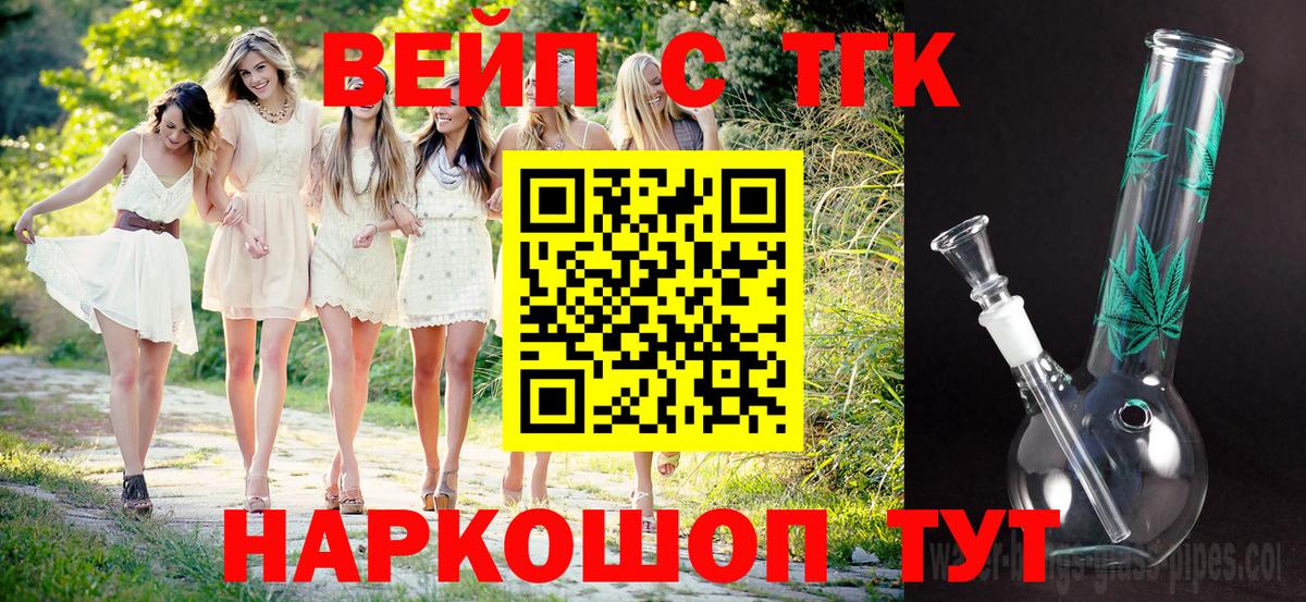 Дистиллят ТГК Wax Кириши