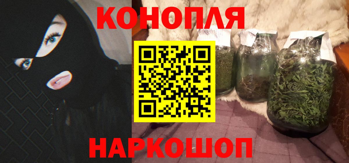 Шишки марихуана семена  Марихуана THC 21%  МАРИХУАНА MAZAR  Вход с VPN  Кириши 