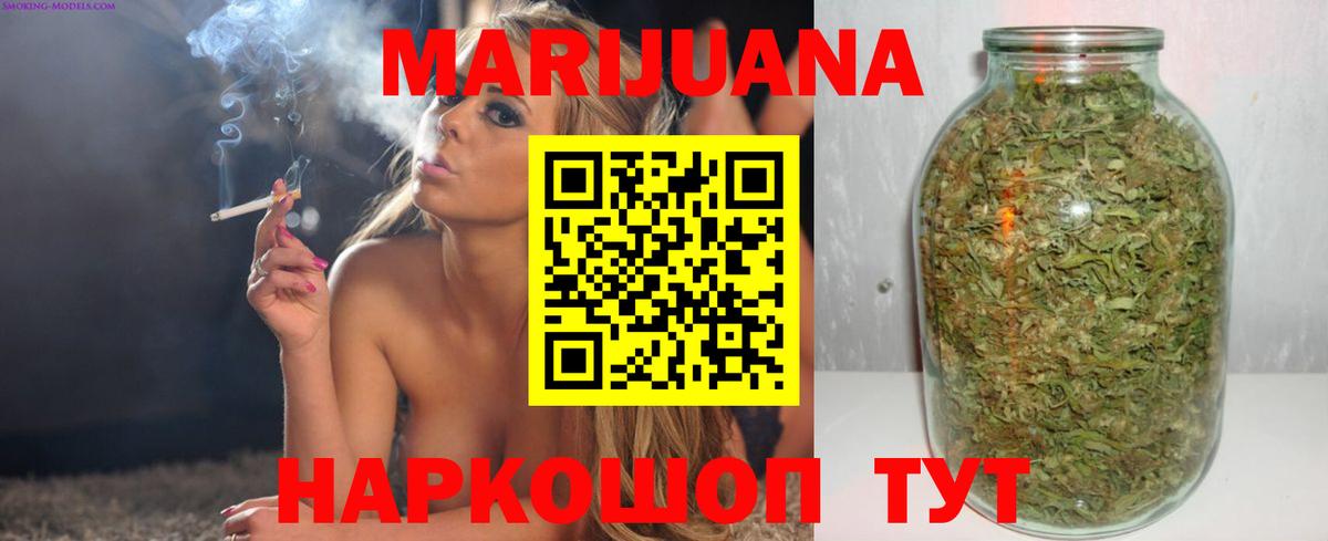 Канабис план Кириши
